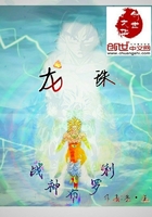龙珠战神布罗利